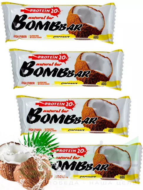 Протеиновый батончик BombBar Protein Bar 4 x 60 г, Кокос Протеиновый батончик BombBar Protein Bar 4 x 60 г, Кокос