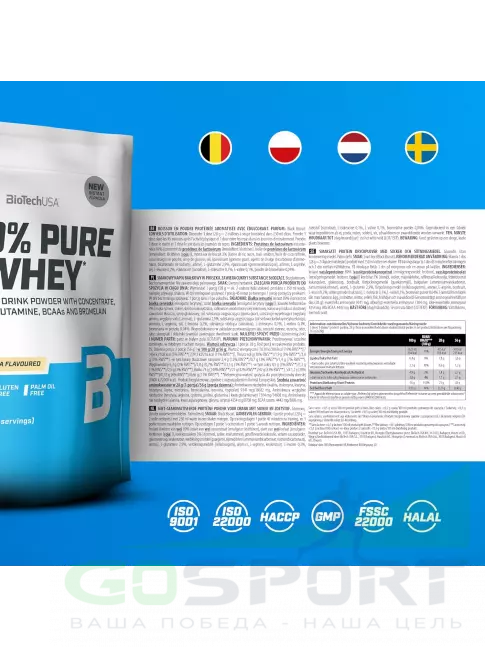 Сывороточный протеин BioTechUSA 100% Pure Whey 454 г, Черный бисквит Сывороточный протеин BioTechUSA 100% Pure Whey 454 г, Черный бисквит