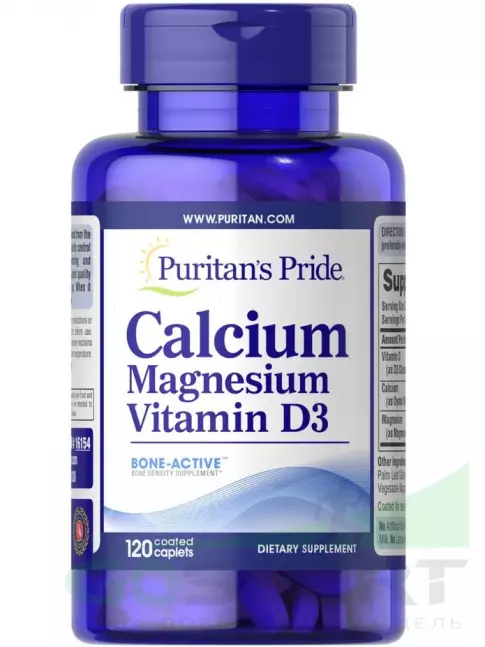 Кальций & магний Puritan's Pride Calcium Magnesium Vitamin D3 120 капсул Кальций & магний Puritan's Pride Calcium Magnesium Vitamin D3 120 капсул