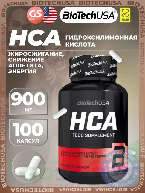 Жиросжигатель BioTechUSA HCA 900 mg 100 капсул Жиросжигатель BioTechUSA HCA 900 mg 100 капсул