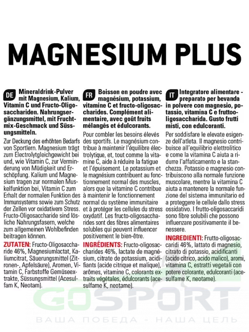 Магний SPONSER MAGNESIUM PLUS 20 х 6,5 г, Фруктовый микс Магний SPONSER MAGNESIUM PLUS 20 х 6,5 г, Фруктовый микс