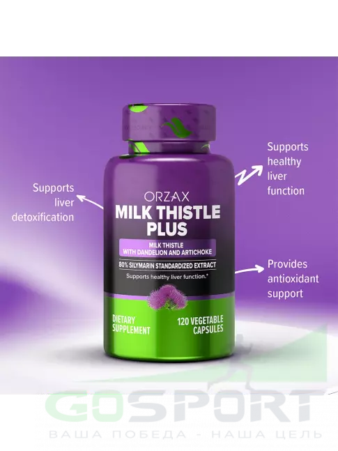 Экстракты Orzax Milk Thistle Plus 120 веган капсул Экстракты Orzax Milk Thistle Plus 120 веган капсул