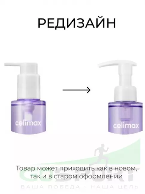 Гидрофильное масло Celimax Derma Nature Fresh Blackhead Jojoba Cleansing Oil 150 мл Гидрофильное масло Celimax Derma Nature Fresh Blackhead Jojoba Cleansing Oil 150 мл