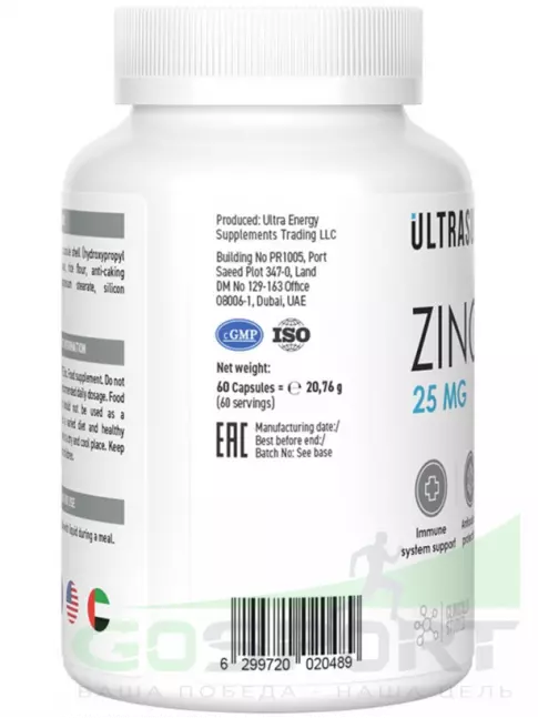 Цинк UltraSupps Zinc 25 mg 60 капсул