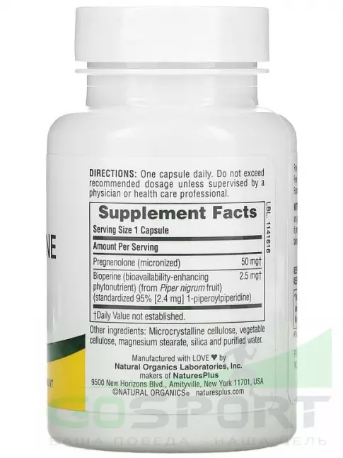 Аминокислоты NaturesPlus Ultra Pregnenolone 60 капсул Аминокислоты NaturesPlus Ultra Pregnenolone 60 капсул