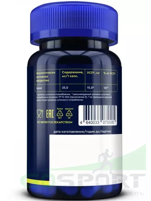 Цинк GLS pharmaceuticals Цинка цитрат 60 капсул Цинк GLS pharmaceuticals Цинка цитрат 60 капсул