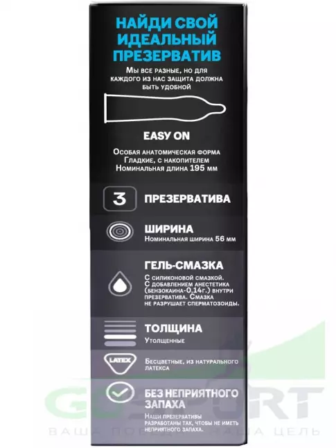 Презервативы Durex Infinity (гладкие) 3 шт Презервативы Durex Infinity (гладкие) 3 шт