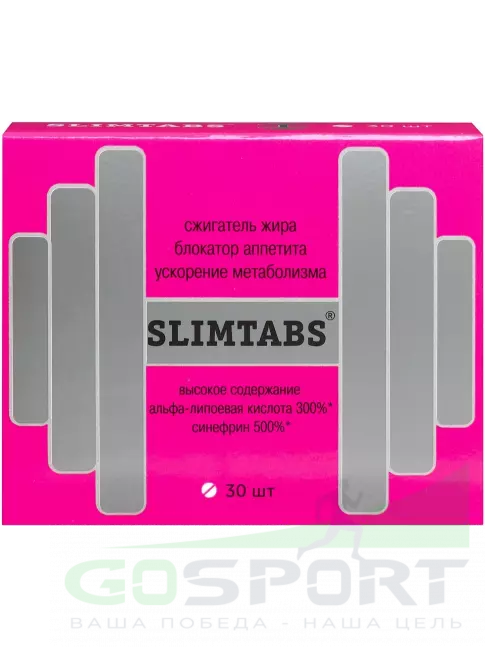 Жиросжигатель ВИТАМИР SlimTabs 30 таблеток Жиросжигатель ВИТАМИР SlimTabs 30 таблеток