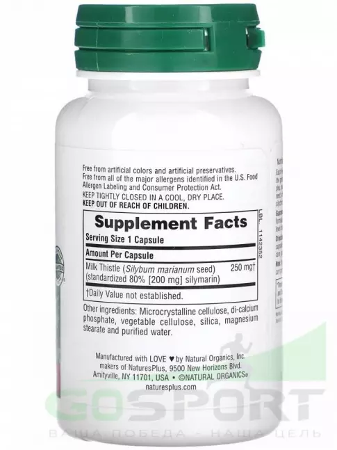 Экстракты NaturesPlus MILK THISTLE 250 MG 60 веган капсул Экстракты NaturesPlus MILK THISTLE 250 MG 60 веган капсул