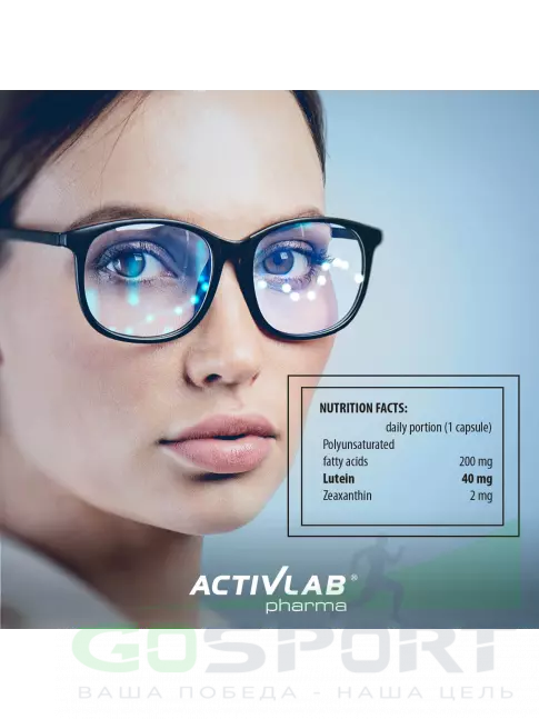Для зрения ActivLab Luteina Extra 2 блистера х 15 капсул, Нейтральный Для зрения ActivLab Luteina Extra 2 блистера х 15 капсул, Нейтральный