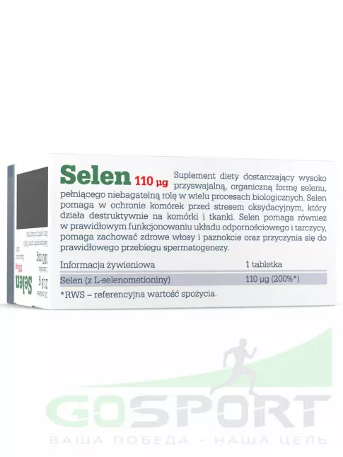 Селен OLIMP Selen 110 mcg 120 капсул Селен OLIMP Selen 110 mcg 120 капсул