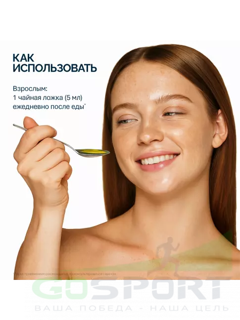 Омега-3 NFO Omega-3 1540 mg with lemon flavour 250 мл, Лимон Омега-3 NFO Omega-3 1540 mg with lemon flavour 250 мл, Лимон