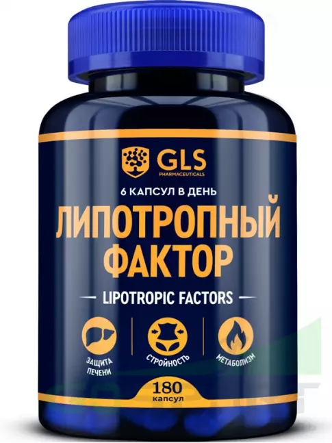 Диетический продукт GLS pharmaceuticals Липотропный фактор (метионин, инозит, холин) 180 капсул Диетический продукт GLS pharmaceuticals Липотропный фактор (метионин, инозит, холин) 180 капсул