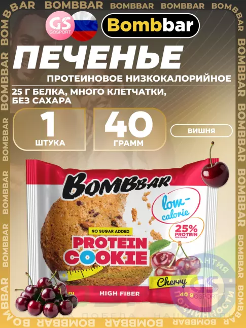 Протеиновый батончик BombBar Protein cookie 40 г, Вишня Протеиновый батончик BombBar Protein cookie 40 г, Вишня