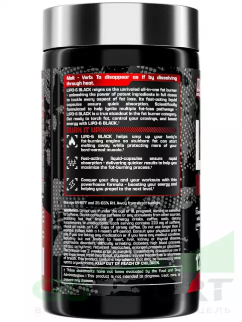 Жиросжигатель Nutrex Lipo-6 Black Powerful weight loss support 120 капсул Жиросжигатель Nutrex Lipo-6 Black Powerful weight loss support 120 капсул