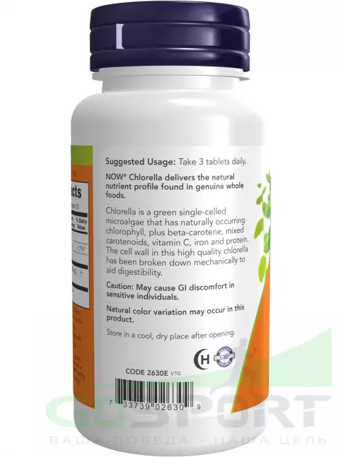 Антиоксиданты NOW Foods Chlorella 1000 mg 60 таблеток Антиоксиданты NOW Foods Chlorella 1000 mg 60 таблеток