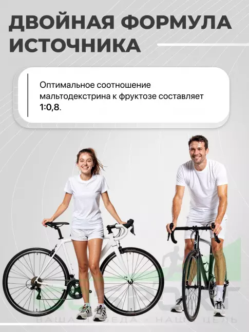 Гель питьевой SCIENCE IN SPORT (SiS) Gel Beta Fuel + electrolyte 10 x 60 мл, Малина - лимон Гель питьевой SCIENCE IN SPORT (SiS) Gel Beta Fuel + electrolyte 10 x 60 мл, Малина - лимон