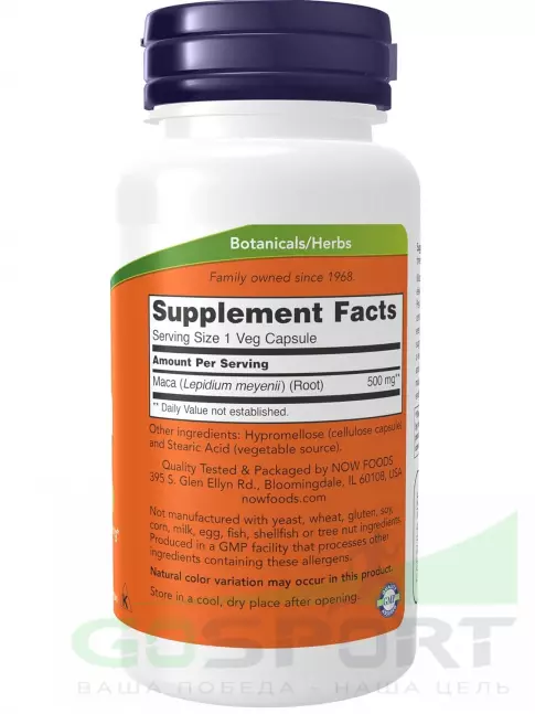 MAKA NOW Foods Maca 500 mg 100 Веган капсул MAKA NOW Foods Maca 500 mg 100 Веган капсул
