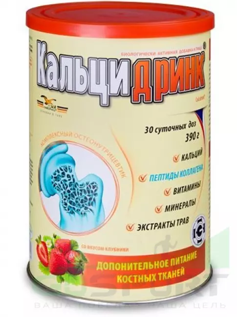 Кальций & магний ГЕЛАДРИНК Кальцидринк (CALCIDRINK) + Шейкер 390 г + шейкер, Клубника