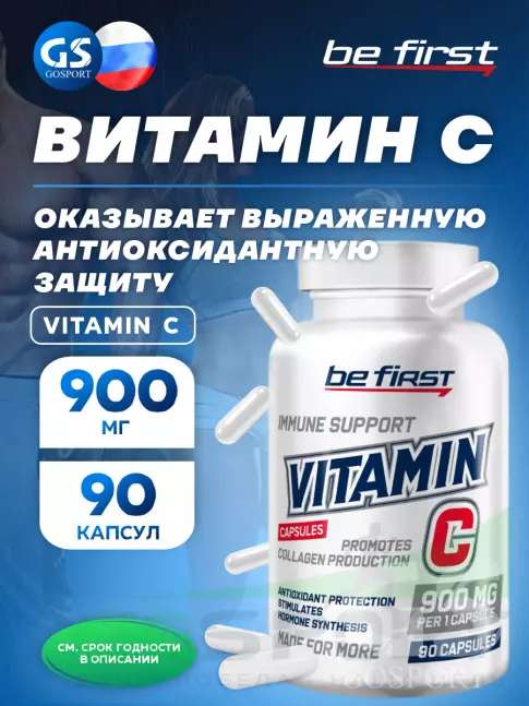 Витамин C Be First Vitamin C 900 mg 90 капсул Витамин C Be First Vitamin C 900 mg 90 капсул