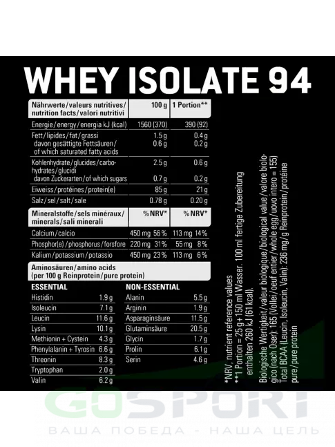 Изолят протеина SPONSER WHEY ISOLATE 94 CFM 425 г, Клубника Изолят протеина SPONSER WHEY ISOLATE 94 CFM 425 г, Клубника