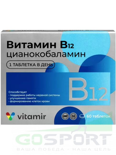 Витамины группы B ВИТАМИР Витамин B12 9 мкг 60 таблеток Витамины группы B ВИТАМИР Витамин B12 9 мкг 60 таблеток
