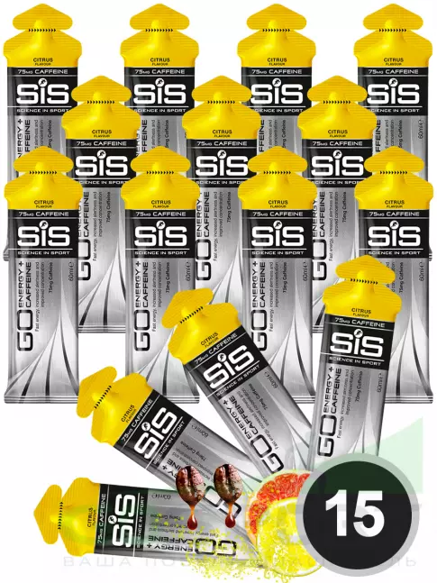 Гель питьевой SCIENCE IN SPORT (SiS) GO Energy 75 mg caffeine 15 x 60 мл, Цитрус Гель питьевой SCIENCE IN SPORT (SiS) GO Energy 75 mg caffeine 15 x 60 мл, Цитрус