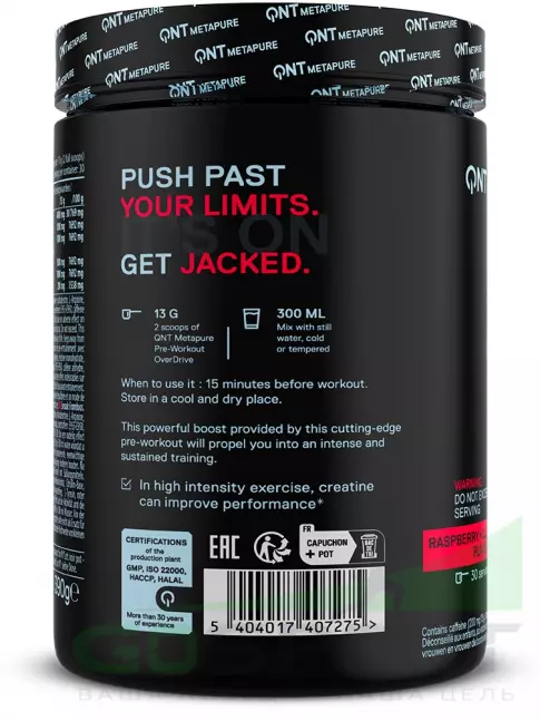 Предтреник в порошке QNT Pre-Workout Overdrive 390 г, Малина Предтреник в порошке QNT Pre-Workout Overdrive 390 г, Малина