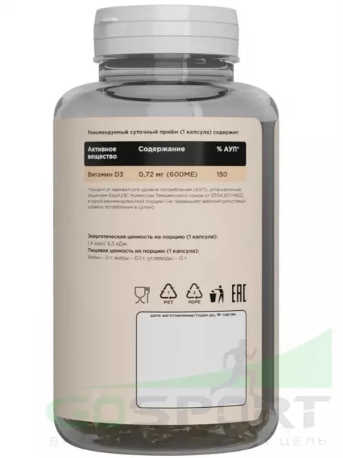 Витамин D PRIMEKRAFT Vitamin D3 600 МЕ 120 капсул Витамин D PRIMEKRAFT Vitamin D3 600 МЕ 120 капсул