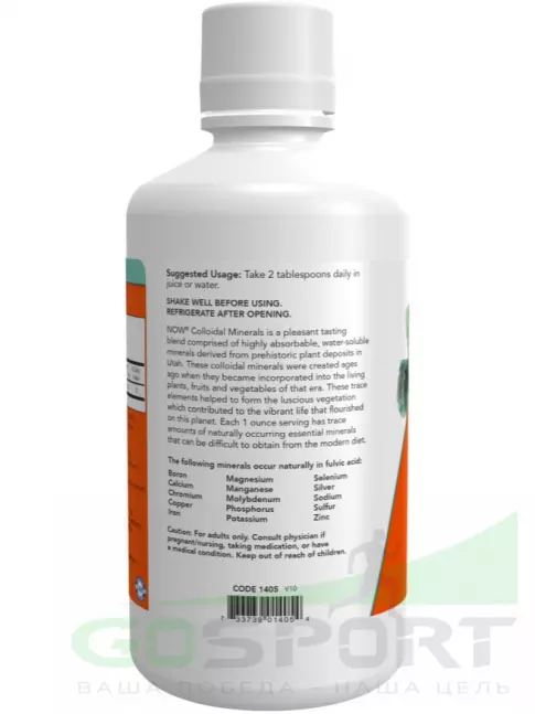 Основные минералы NOW Foods Colloidal Minerals 946 мл Основные минералы NOW Foods Colloidal Minerals 946 мл