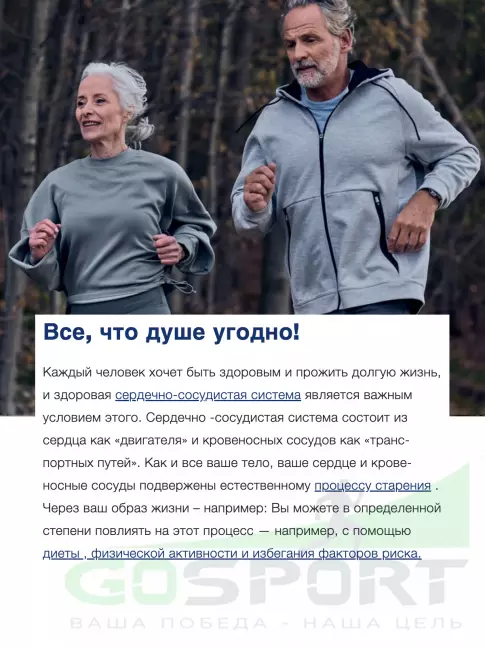 Витаминный комплекс Orthomol Cardio курс 30 дней Витаминный комплекс Orthomol Cardio курс 30 дней