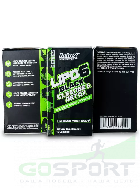 ЖКТ (Желудочно-Кишечный Тракт) Nutrex Lipo-6 BLACK CLEANSE-DETOX 60 капсул
