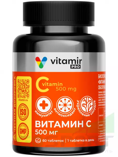 Витамин C VITAMIR PRO Витамин С 500 мг 60 таблеток Витамин C VITAMIR PRO Витамин С 500 мг 60 таблеток