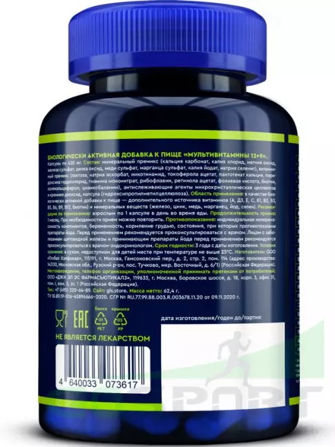 Витаминный комплекс GLS pharmaceuticals Мультивитамины 12+9 120 капсул Витаминный комплекс GLS pharmaceuticals Мультивитамины 12+9 120 капсул