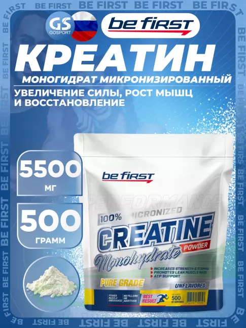 Микронизированный креатин Be First Creatine Micronized Powder (креатин моногидрат) 500 г, Натуральный Микронизированный креатин Be First Creatine Micronized Powder (креатин моногидрат) 500 г, Натуральный