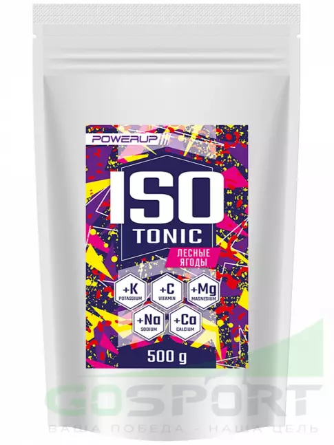 Изотоник Powerup Изотоник 500 г, Лесные ягоды Изотоник Powerup Изотоник 500 г, Лесные ягоды