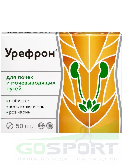 Экстракты ВИТАМИР Урефрон 50 таблеток Экстракты ВИТАМИР Урефрон 50 таблеток