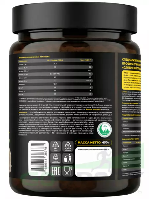 Сывороточный протеин PRIMEKRAFT Whey Protein 450 г, Сливочный пломбир Сывороточный протеин PRIMEKRAFT Whey Protein 450 г, Сливочный пломбир