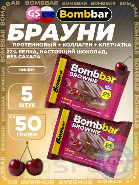 Протеиновый батончик BombBar Печенье глазированное Brownie 5 x 50 г, Вишня Протеиновый батончик BombBar Печенье глазированное Brownie 5 x 50 г, Вишня