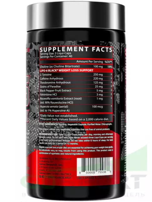 Жиросжигатель Nutrex Lipo-6 Black Powerful weight loss support 120 капсул Жиросжигатель Nutrex Lipo-6 Black Powerful weight loss support 120 капсул