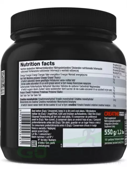 Креатин моногидрат OLIMP CREATINE MONOHYDRATE POWDER 550 г, Нейтральный Креатин моногидрат OLIMP CREATINE MONOHYDRATE POWDER 550 г, Нейтральный