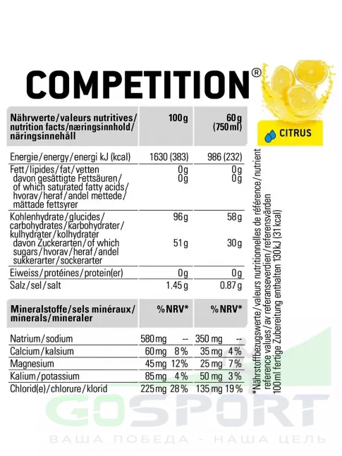 Изотоник SPONSER COMPETITION 500 г, Цитрус