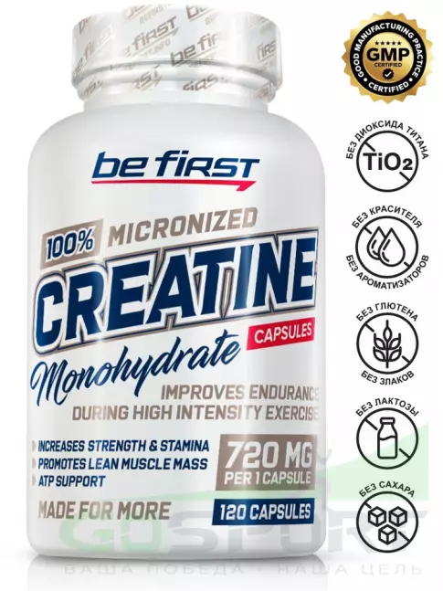 Креатин моногидрат Be First Creatine Monohydrate Capsules (креатин моногидрат) 120 капсул Креатин моногидрат Be First Creatine Monohydrate Capsules (креатин моногидрат) 120 капсул