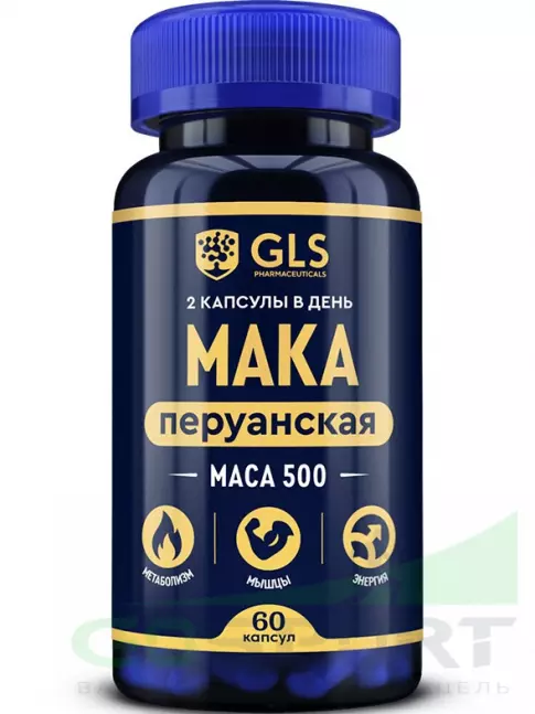 MAKA GLS pharmaceuticals Mака Перуанская (экстракт корней) 500 мг 60 капсул MAKA GLS pharmaceuticals Mака Перуанская (экстракт корней) 500 мг 60 капсул