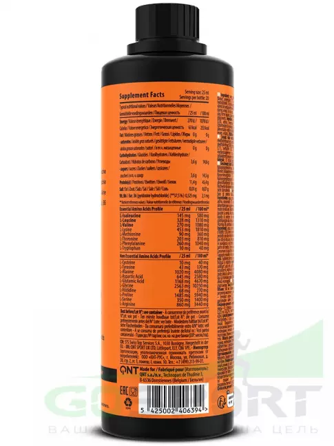 Жидкие аминокислоты QNT Amino Acid Liquid 500 мл, Красные фрукты Жидкие аминокислоты QNT Amino Acid Liquid 500 мл, Красные фрукты