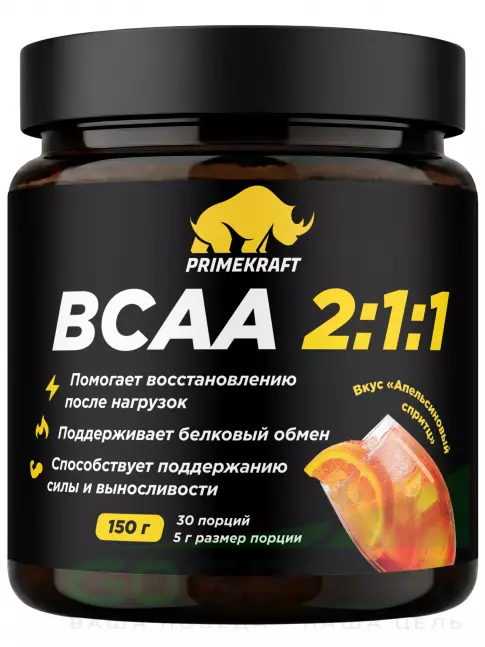 BCAA PRIMEKRAFT BCAA 2:1:1 3900 мг 150 г, Апельсиновый спритц BCAA PRIMEKRAFT BCAA 2:1:1 3900 мг 150 г, Апельсиновый спритц
