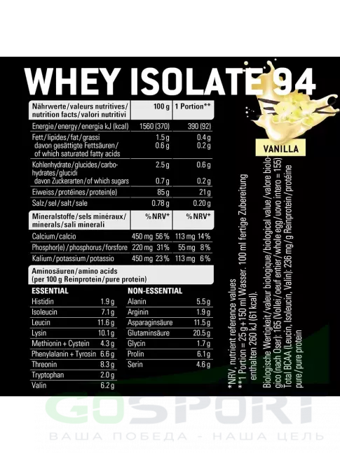 Изолят протеина SPONSER WHEY ISOLATE 94 CFM 1500 г, Клубника Изолят протеина SPONSER WHEY ISOLATE 94 CFM 1500 г, Клубника