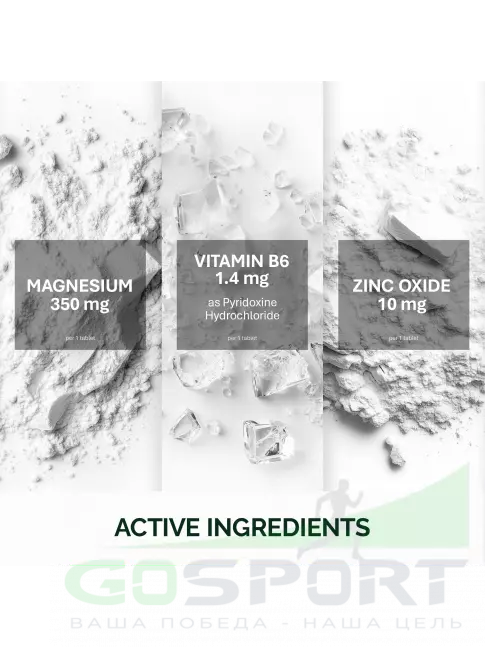 Магний NFO Magnesium 350 mg + B6 120 таблеток Магний NFO Magnesium 350 mg + B6 120 таблеток