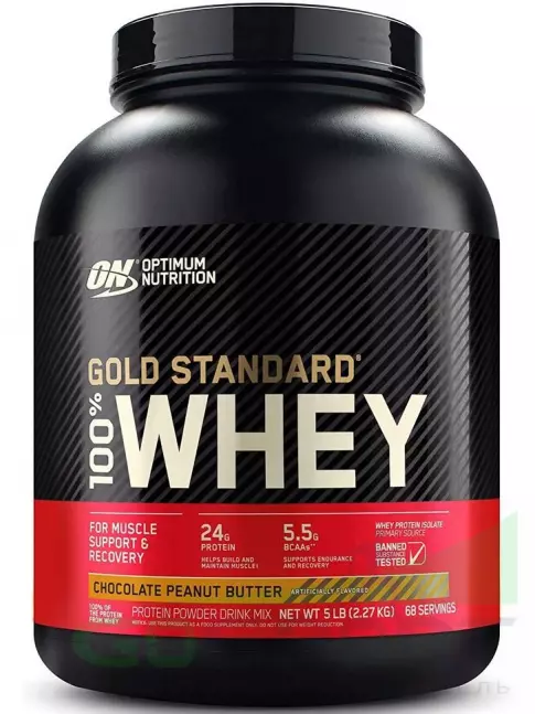 Сывороточный протеин Optimum Nutrition 100% Whey Gold Standard 2270 г, Шоколад арахисовое масло Сывороточный протеин Optimum Nutrition 100% Whey Gold Standard 2270 г, Шоколад арахисовое масло