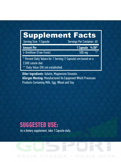Орнитин Haya Labs L-Ornithine 60 капсул Орнитин Haya Labs L-Ornithine 60 капсул